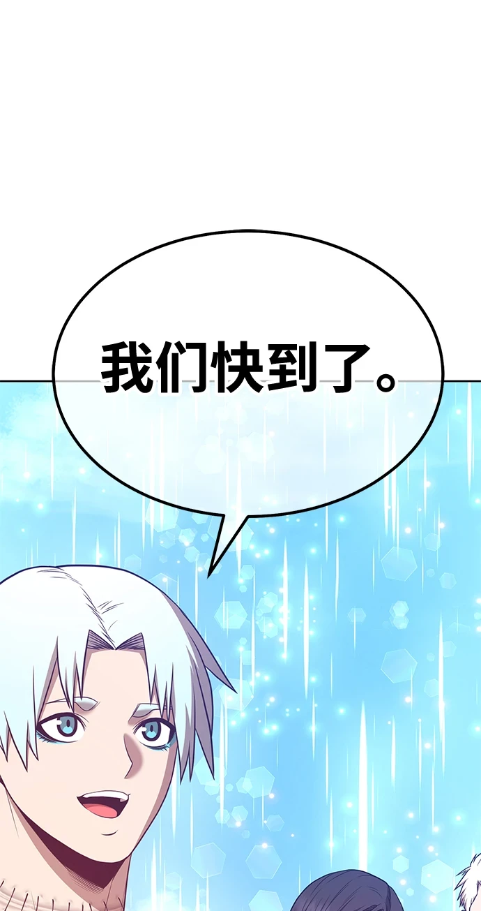 [第48话] 女装大佬（2）102