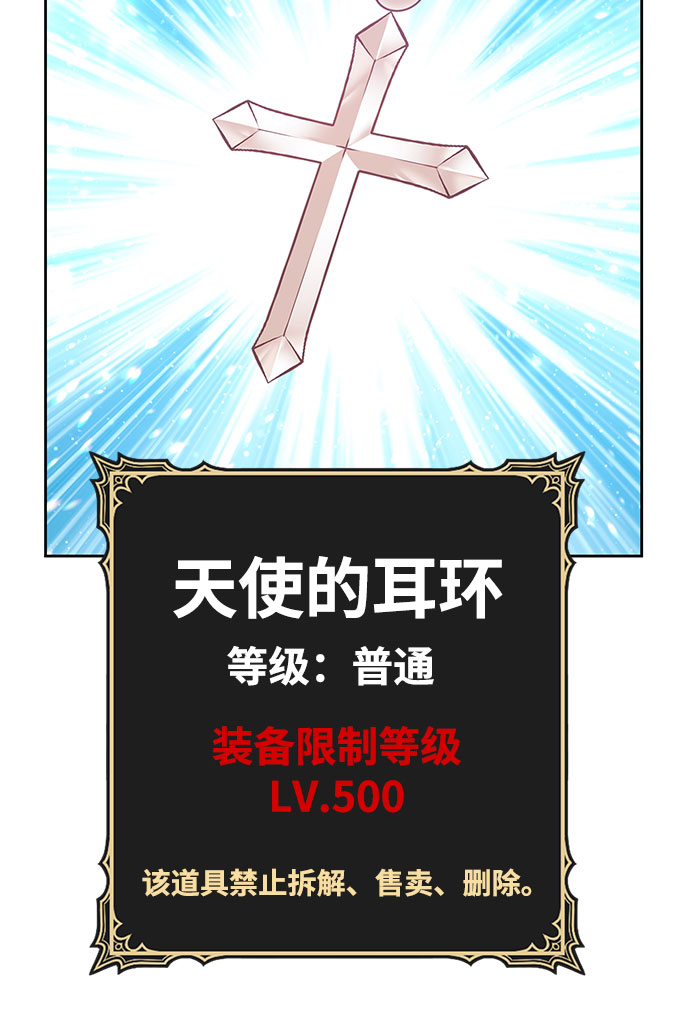 [第46话] 约会（2）135