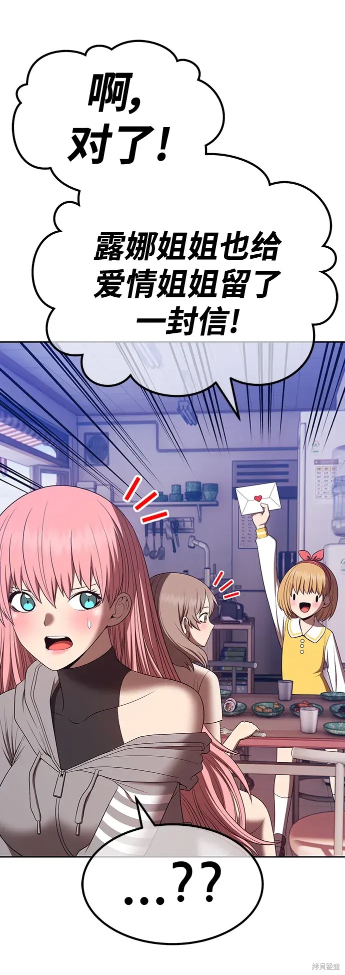 第84话176