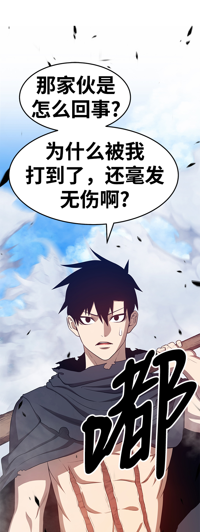 [第14话] 角色删除（2）181