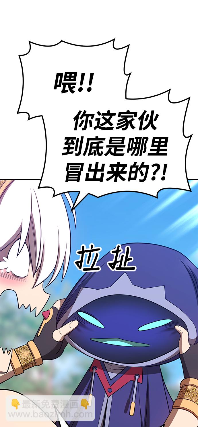 [第37话] 魔王候选人（2）96