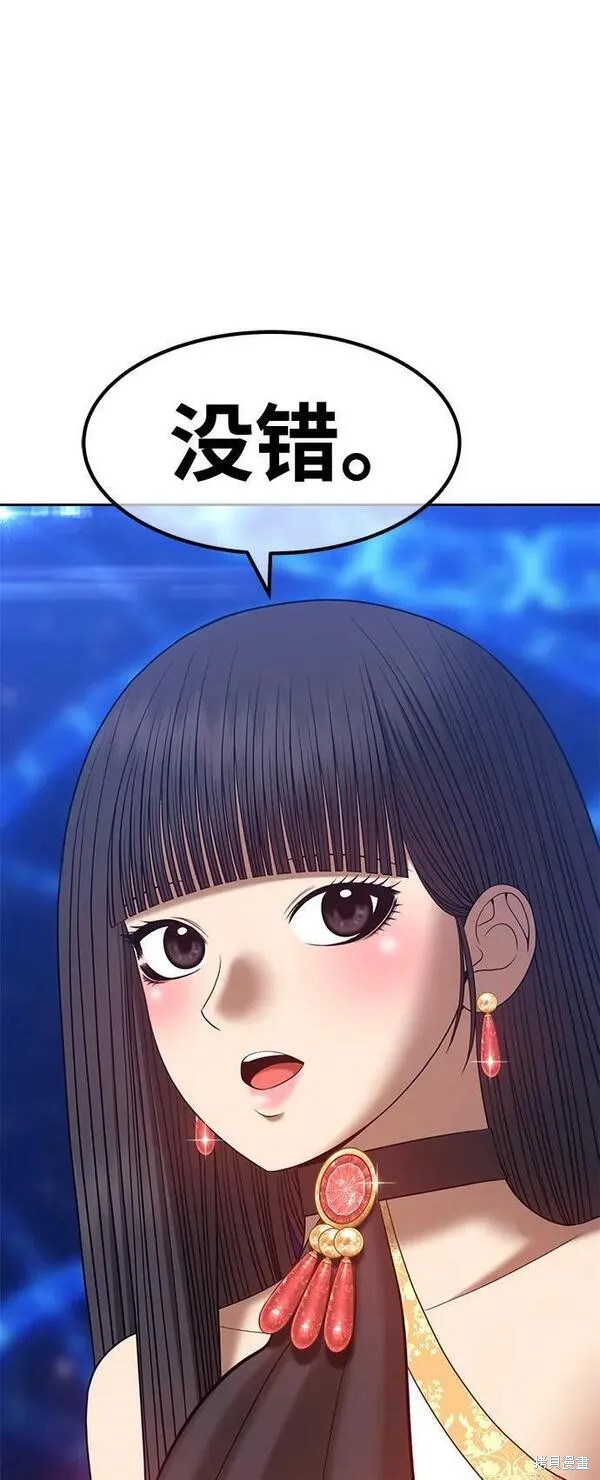 第69话139