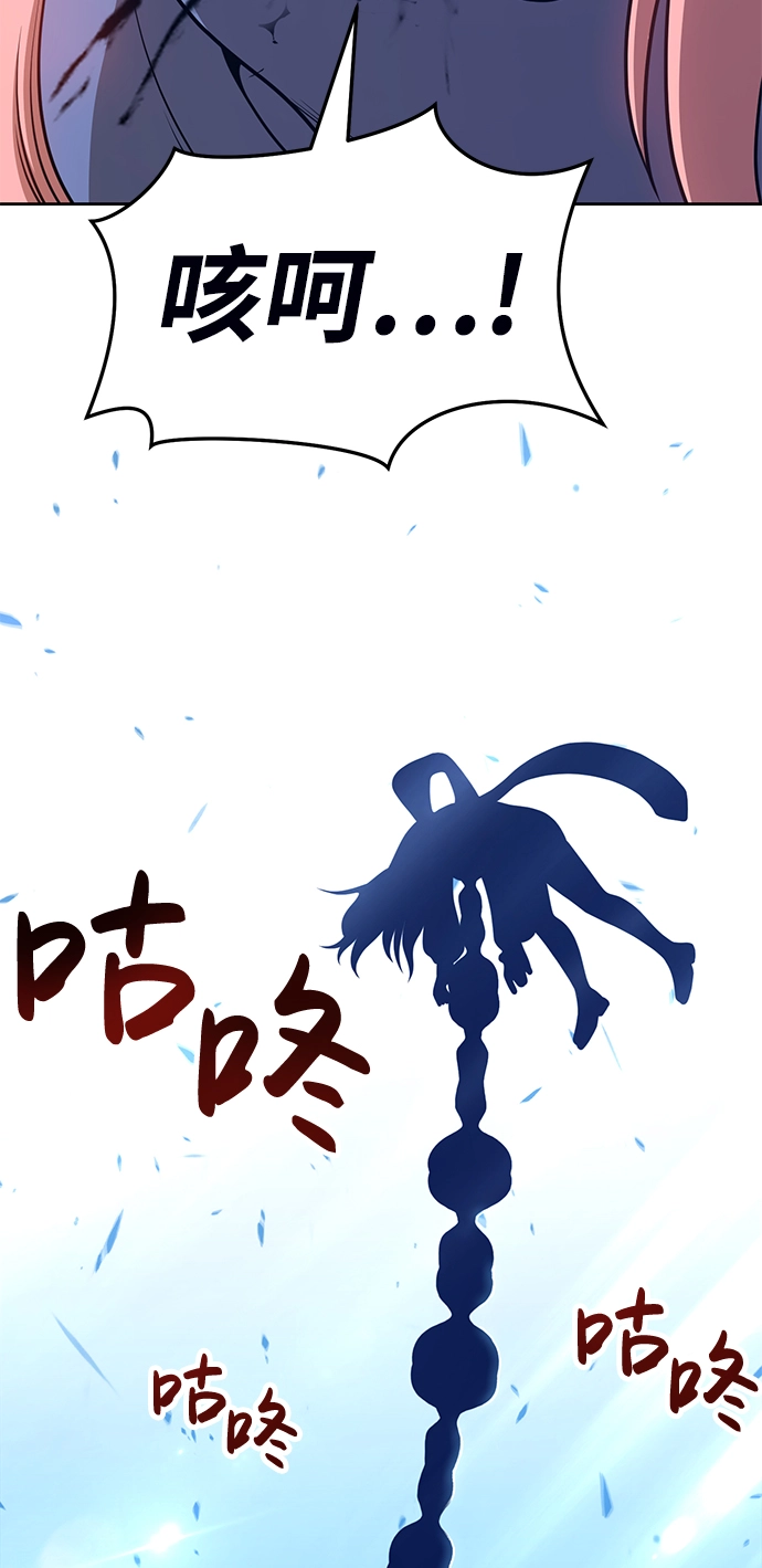 [第14话] 角色删除（2）104