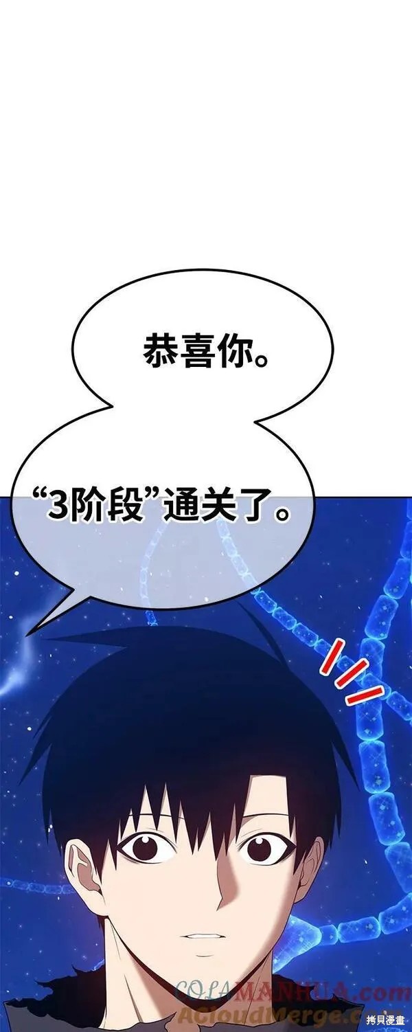 第71话112