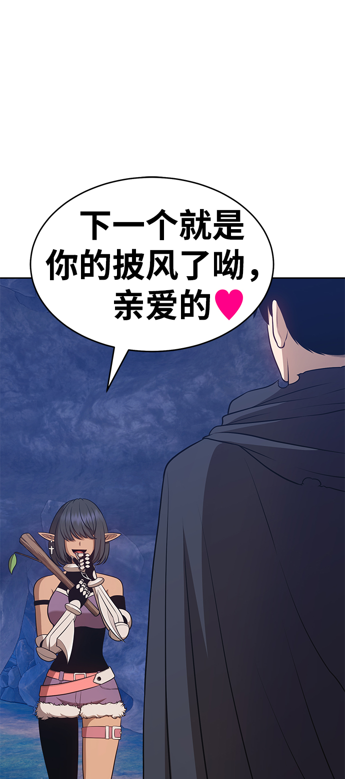 [第8话] 玩天叔的充值档次（2）15