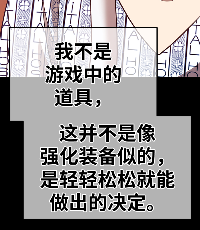 [第35话] 布满星光的花（2）136