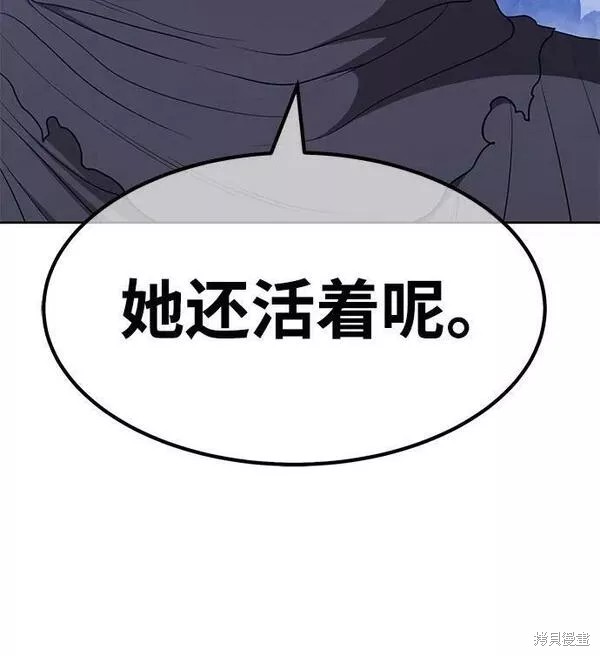 第56话106