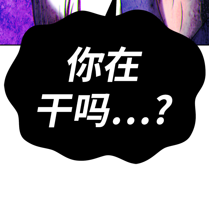 [第46话] 约会（2）86