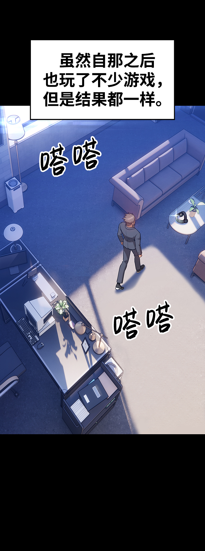 [第9话] 玩天叔的充值档次（3）127