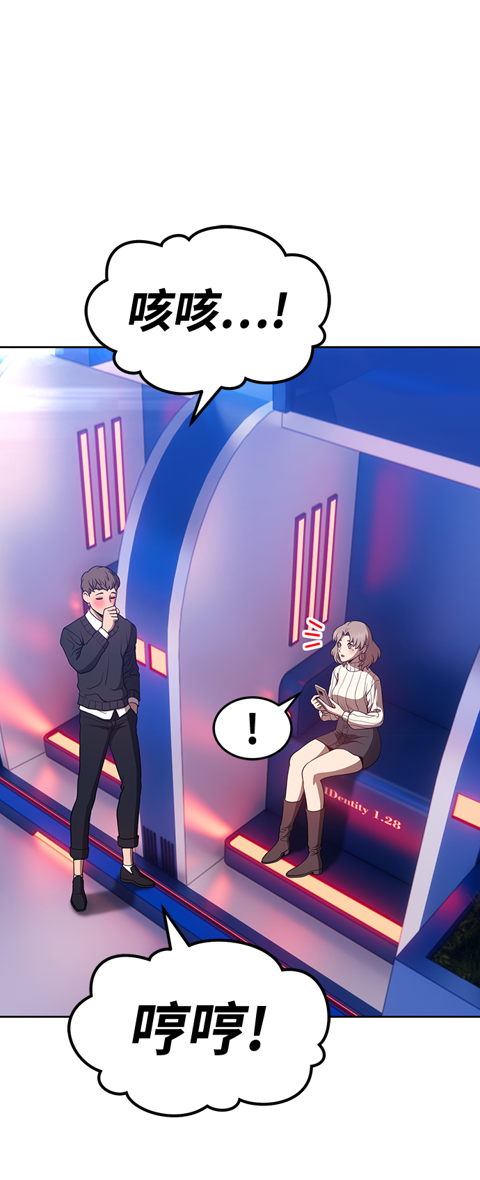 [第39话] 古代兽人（1）207