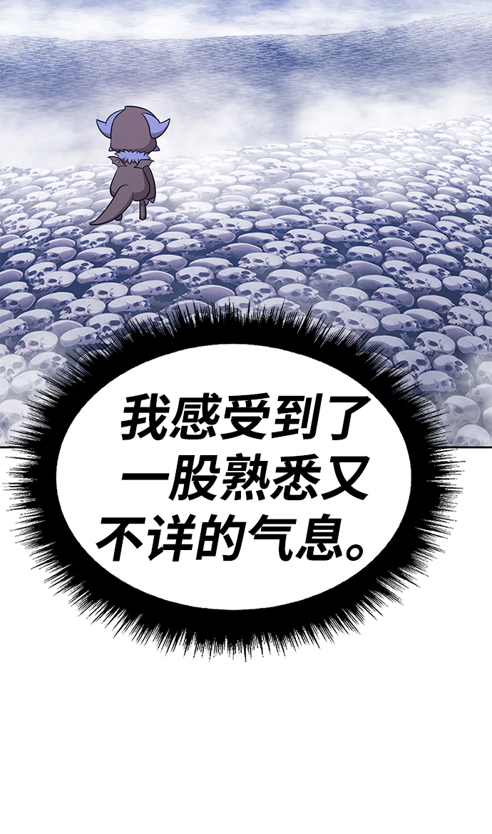 [第13话] 角色删除（1）70