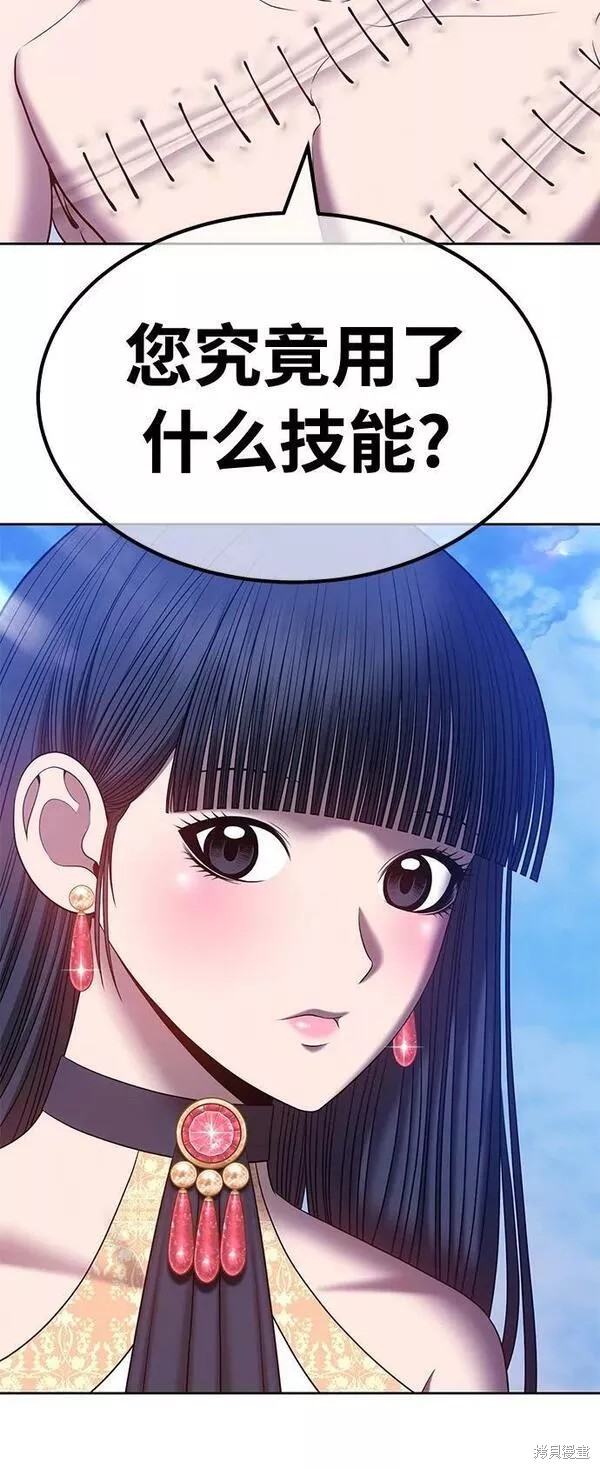 第52话231