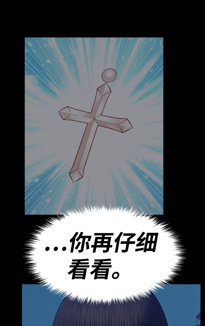 [第46话] 约会（2）280