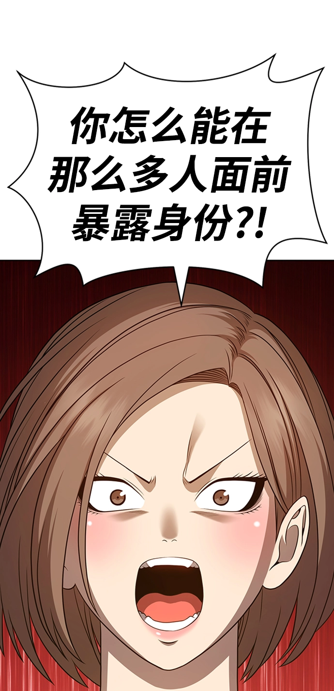 [第17话] ONE LOVE（1）17
