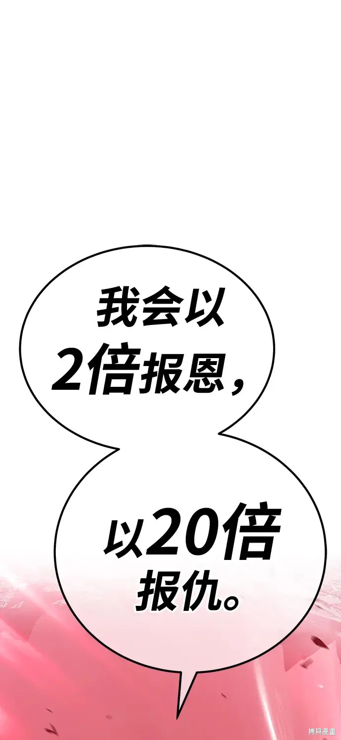 第81话100