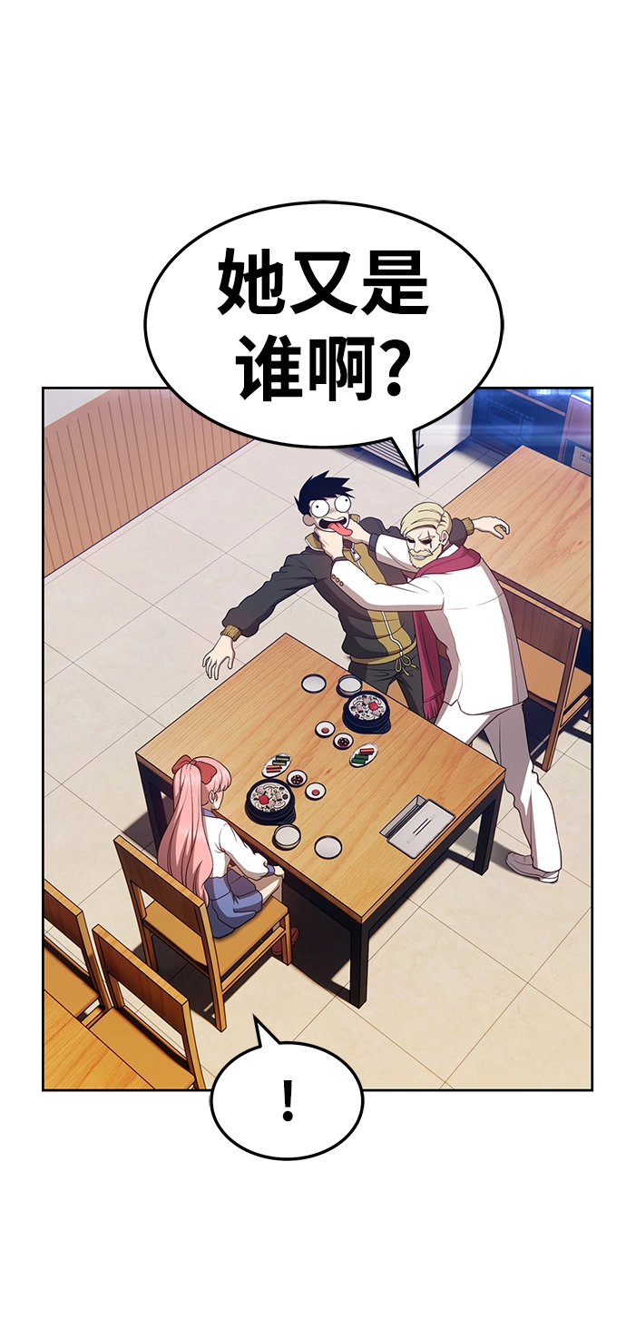 [第22话] 屁屁man（2）150