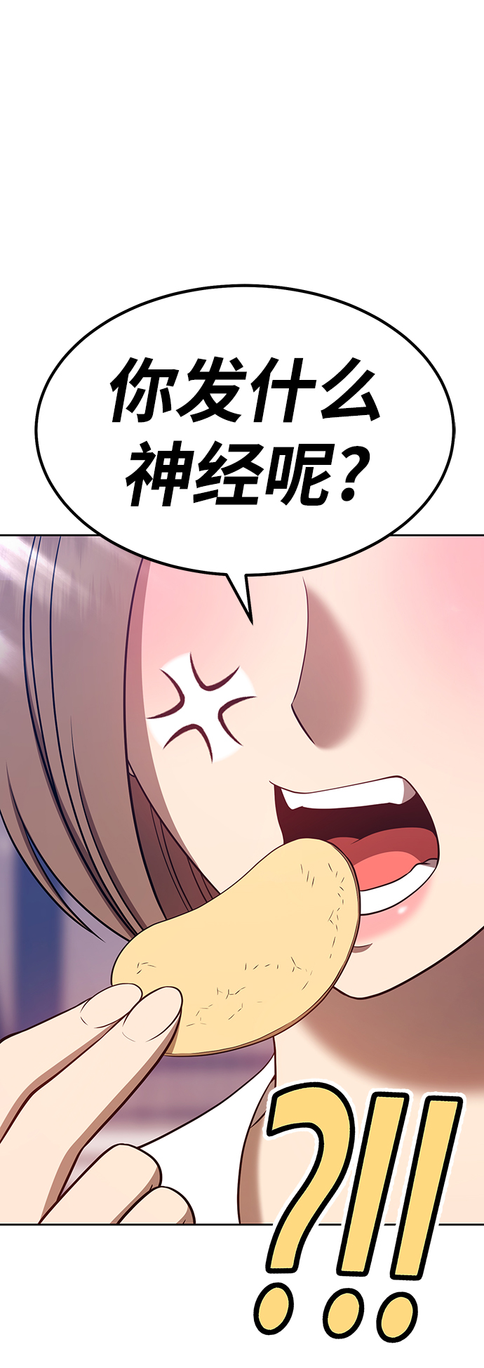 [第36话] 魔王候选人（1）77