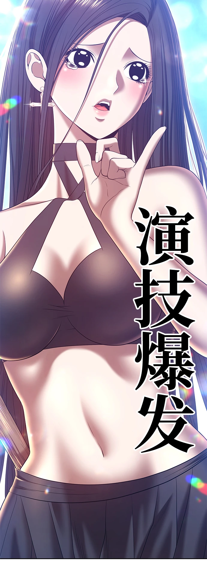 [第49话] 女装大佬（3）200