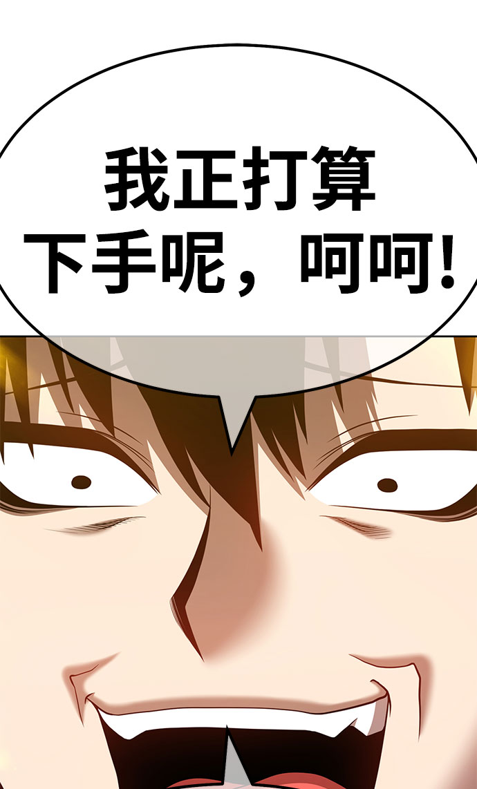 [第45话] 约会（1）43