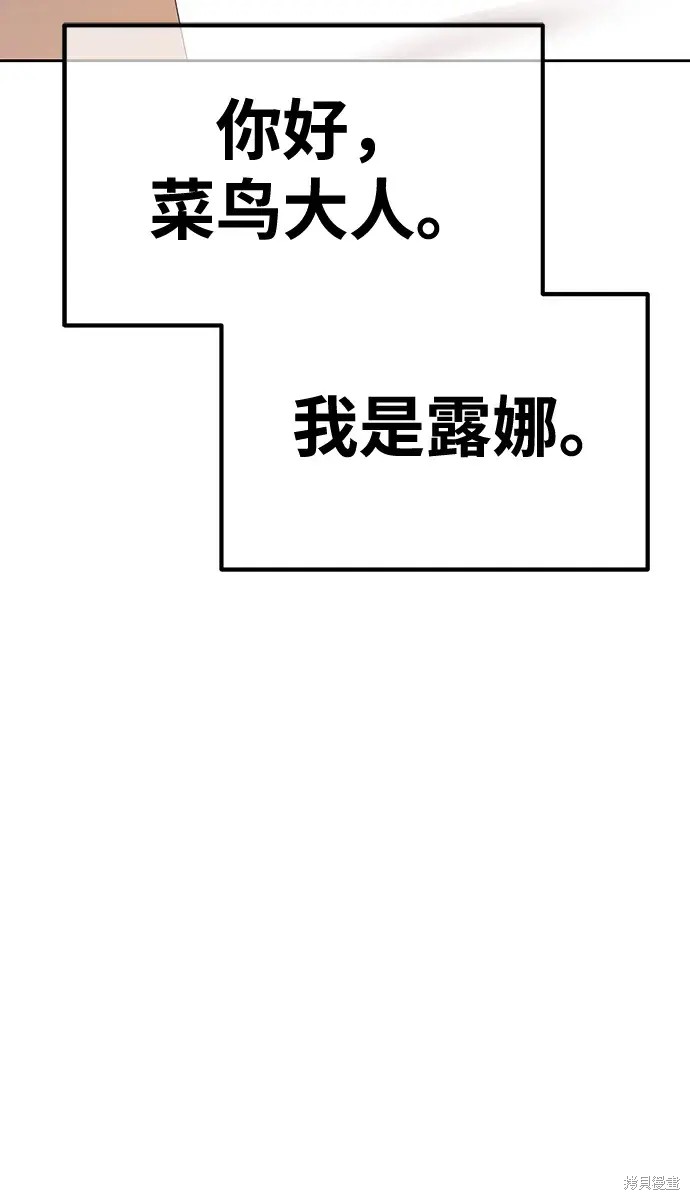 第84话157