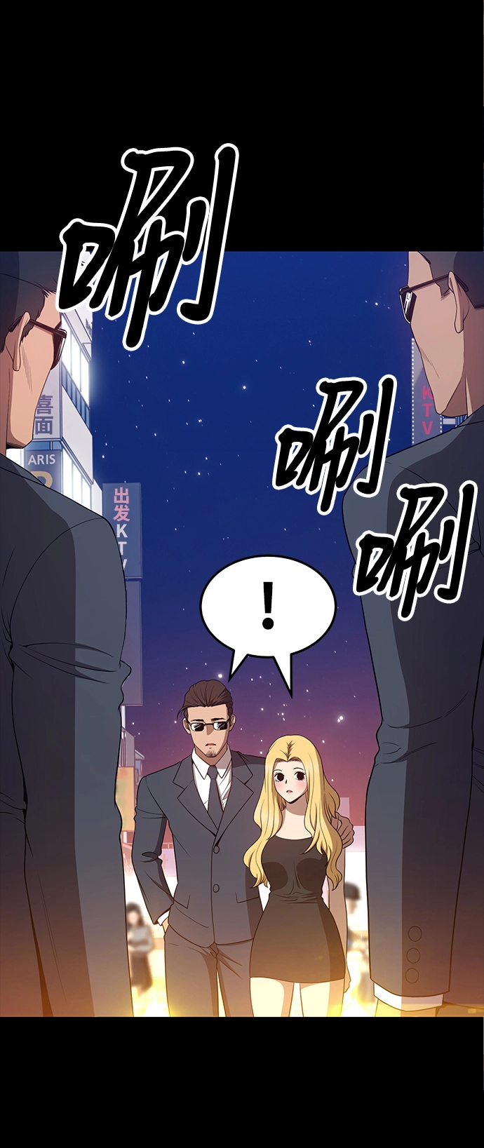 [第25话] 屁屁man（5）188
