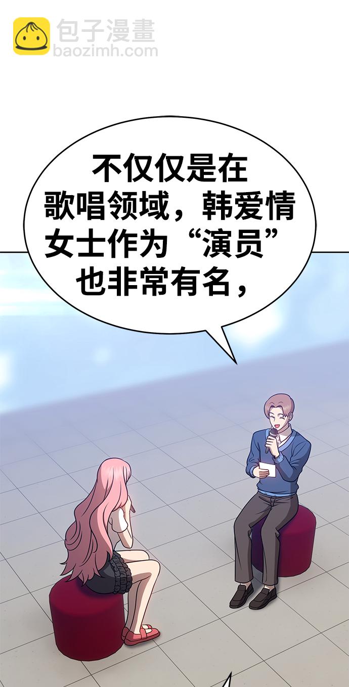 [第7话] 玩天叔的充值档次（1）29