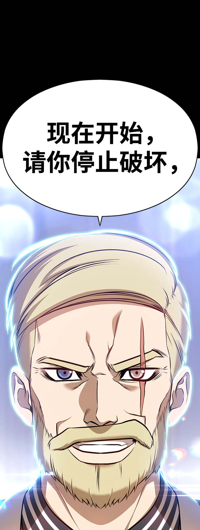 [第5话] 序章236