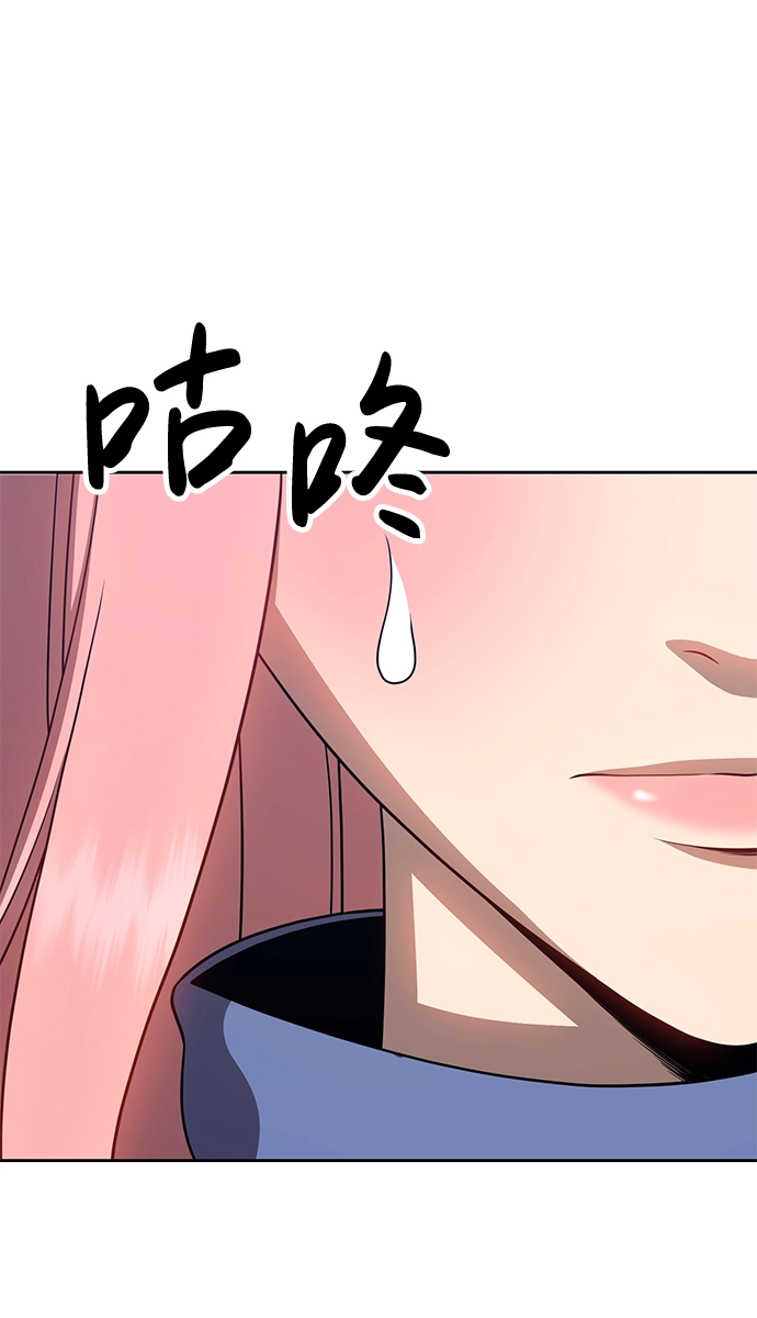 [第22话] 屁屁man（2）43