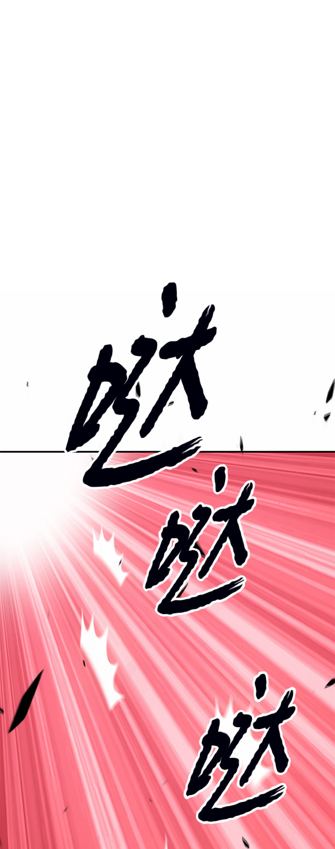 [第45话] 约会（1）218
