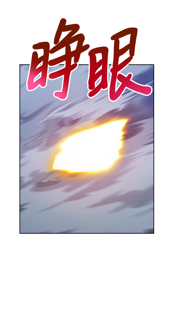 [第28话] 勇士约菲（1）7
