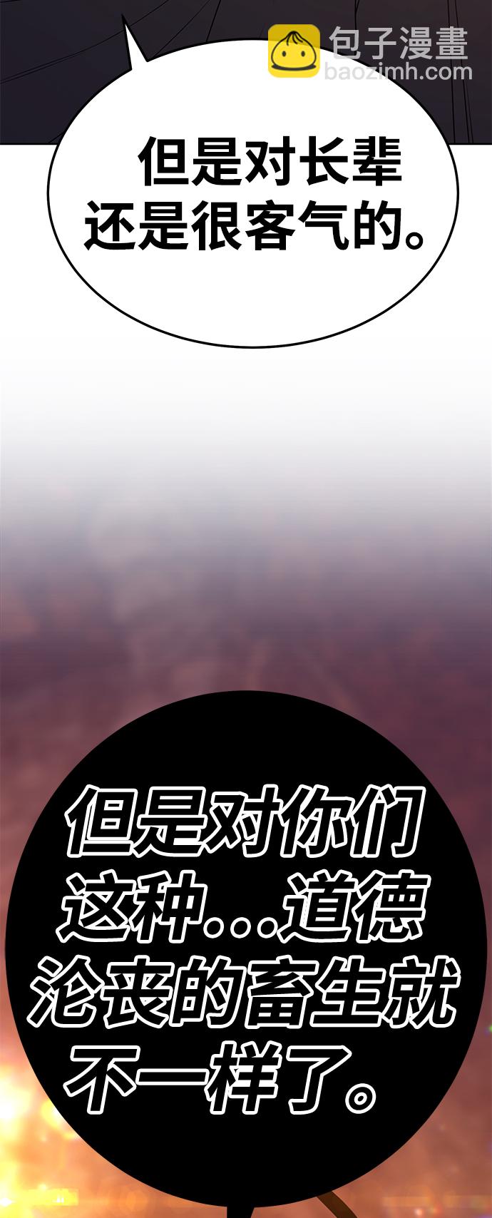 [第20话] ONE LOVE（4）200