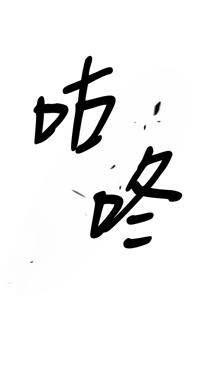 [第37话] 魔王候选人（2）185