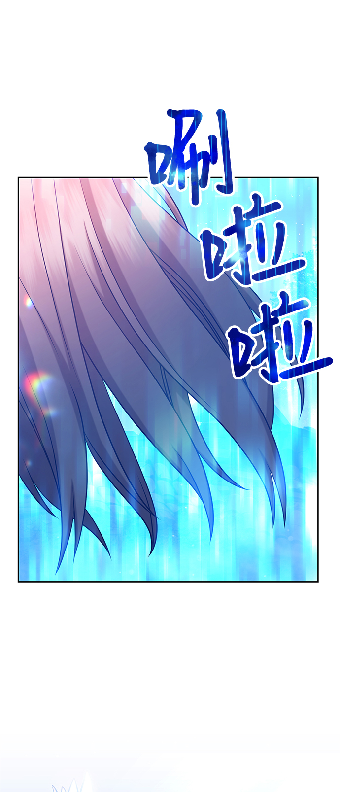 [第10话] 突破满级9