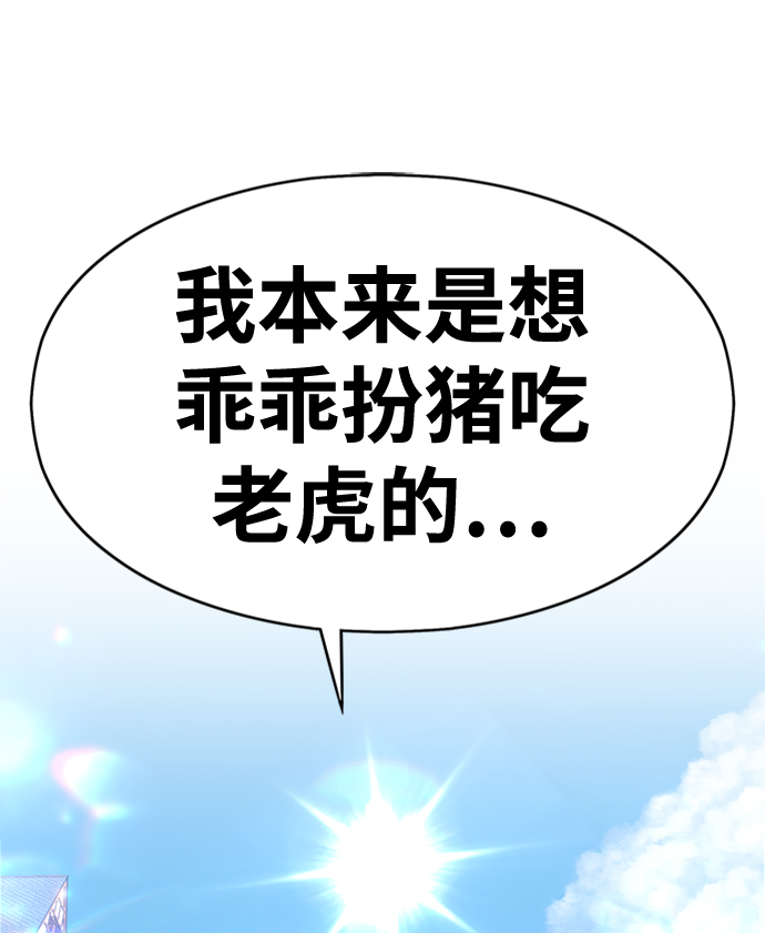 [第3话] 1vs300000083