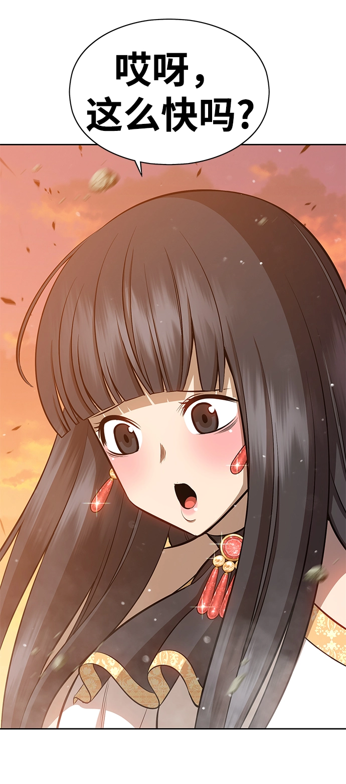 [第4话] 这个游戏有尽头吗？51
