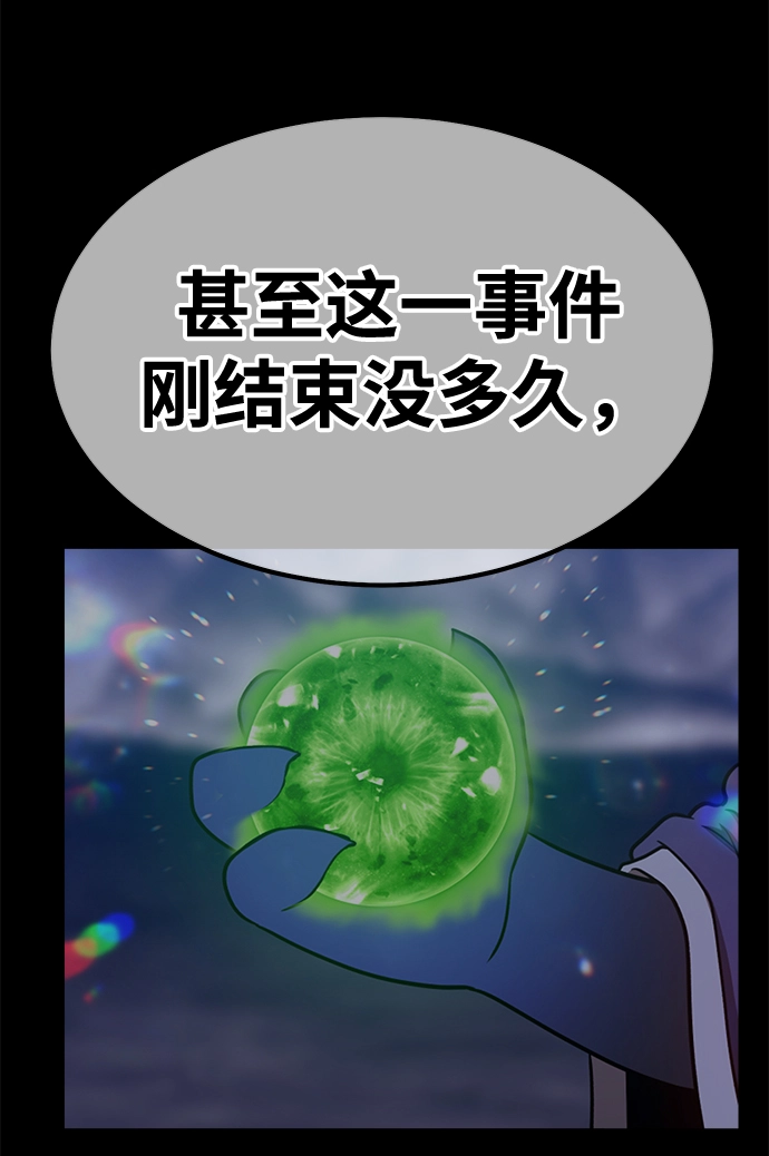 [第38话] 魔王候选人（3）77