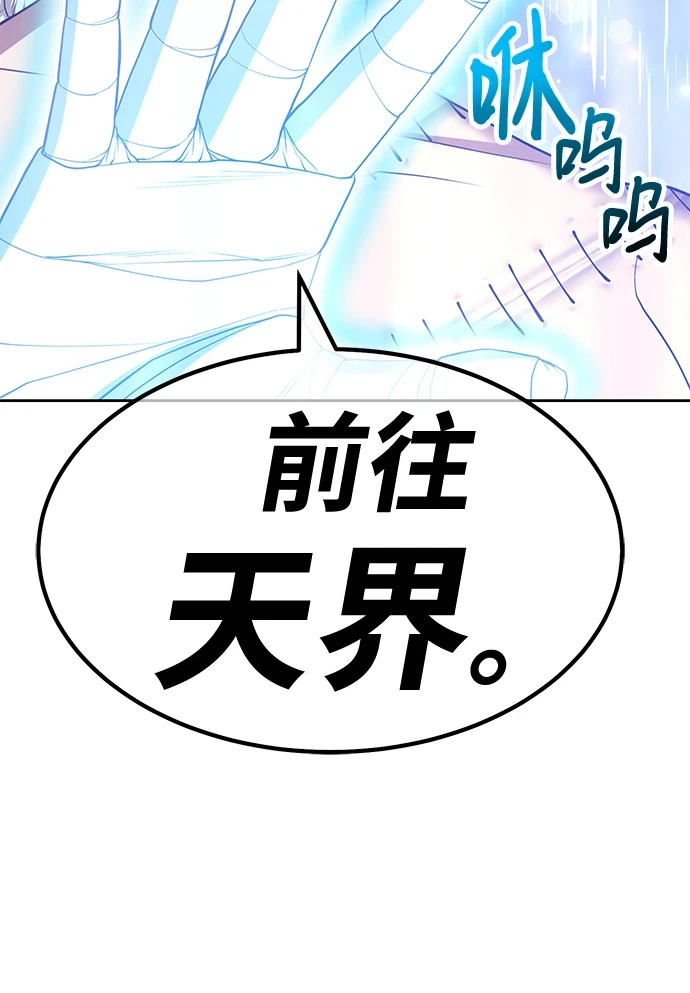 [第48话] 女装大佬（2）75