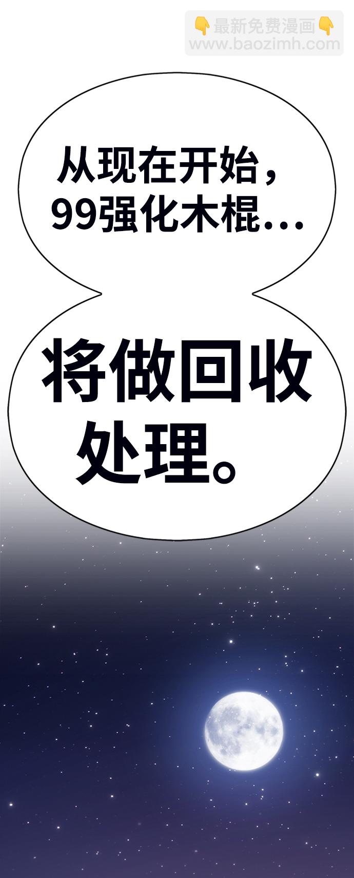 [第5话] 序章141