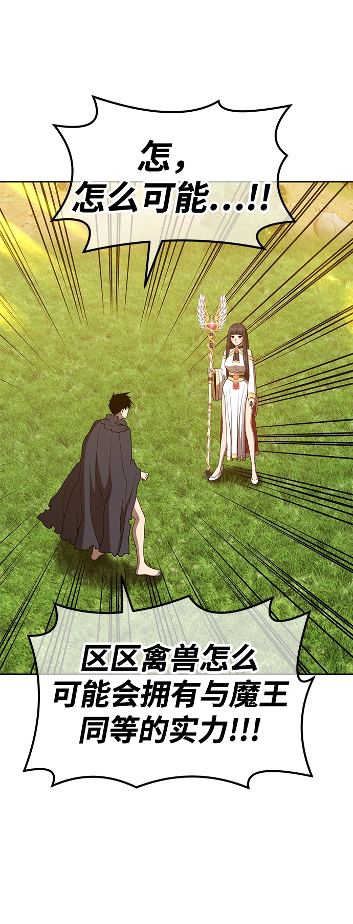 [第38话] 魔王候选人（3）154