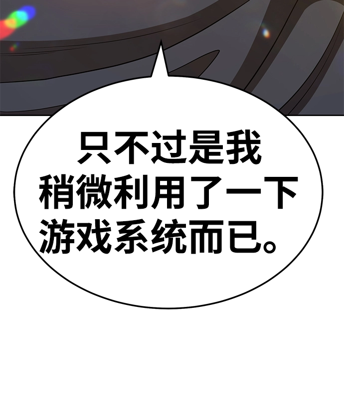 [第25话] 屁屁man（5）105