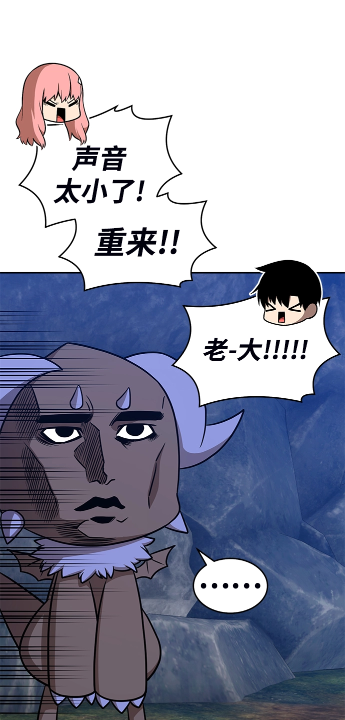 [第7话] 玩天叔的充值档次（1）46