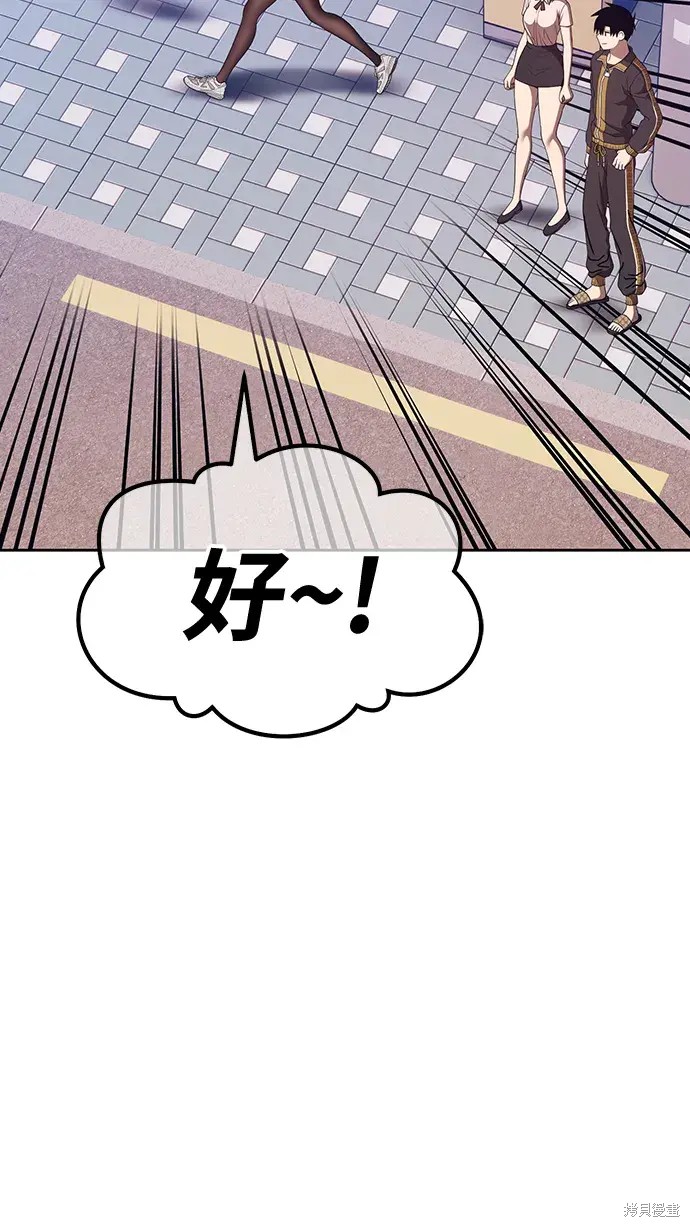第84话112