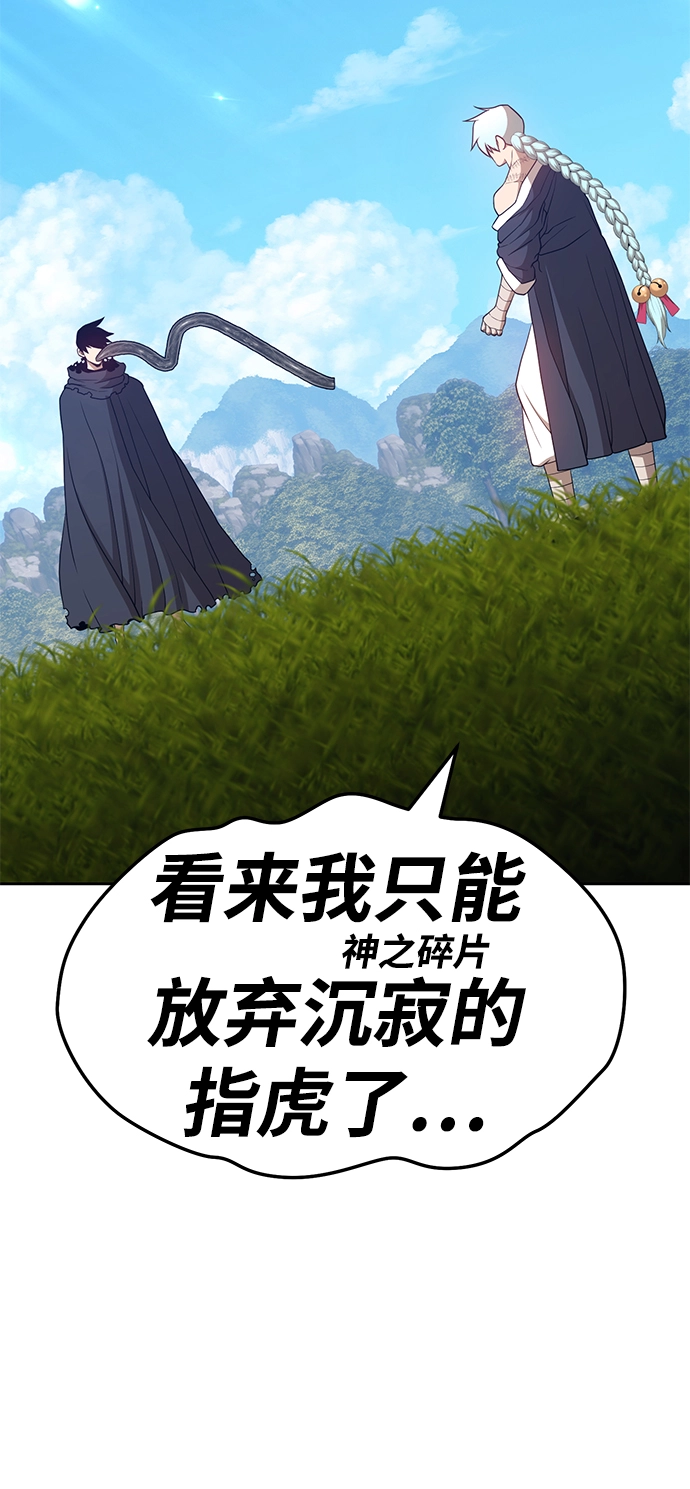 [第20话] ONE LOVE（4）125
