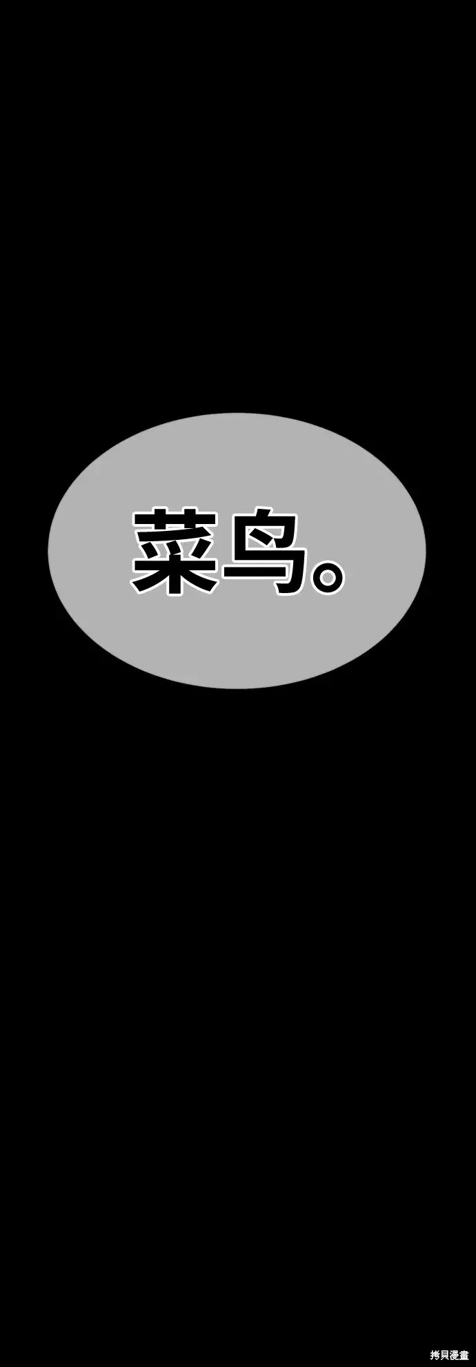 第78话351