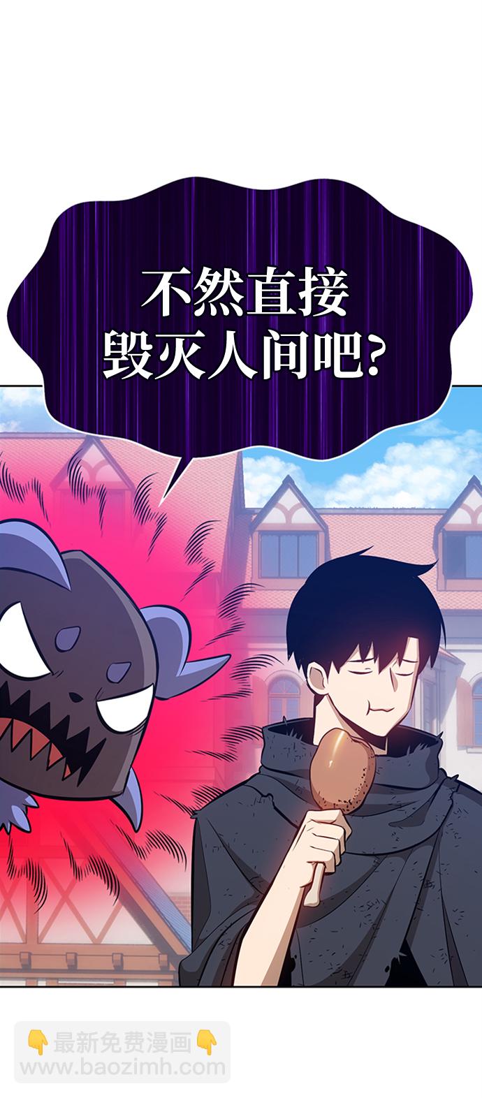 [第3话] 1vs300000035