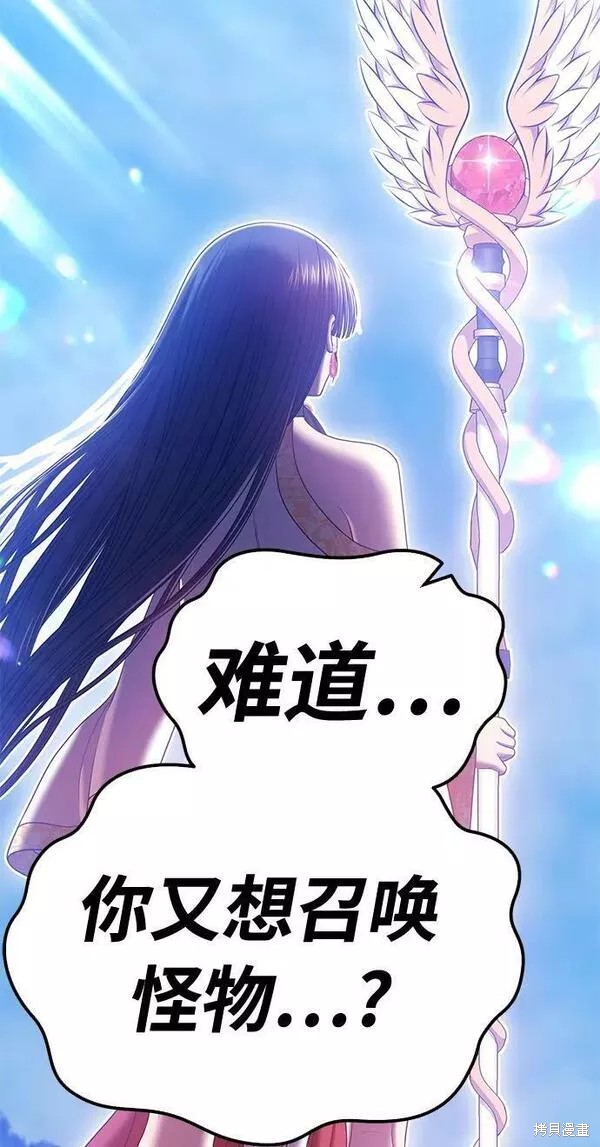 第52话141