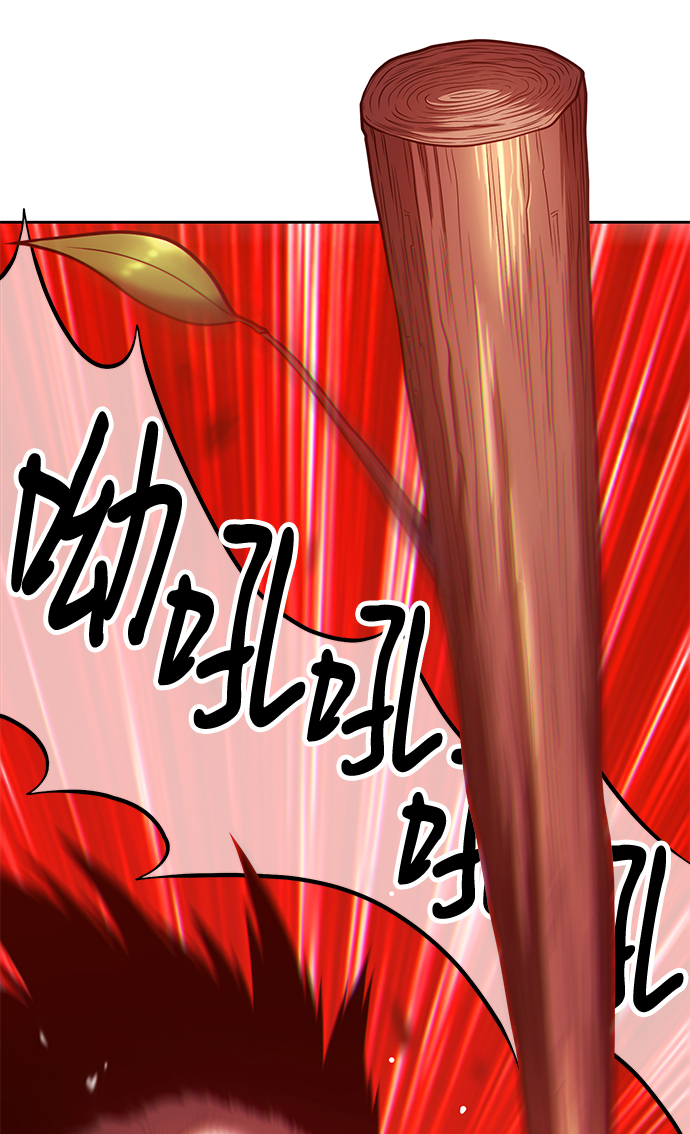 [第44话] 古代兽人（6）58