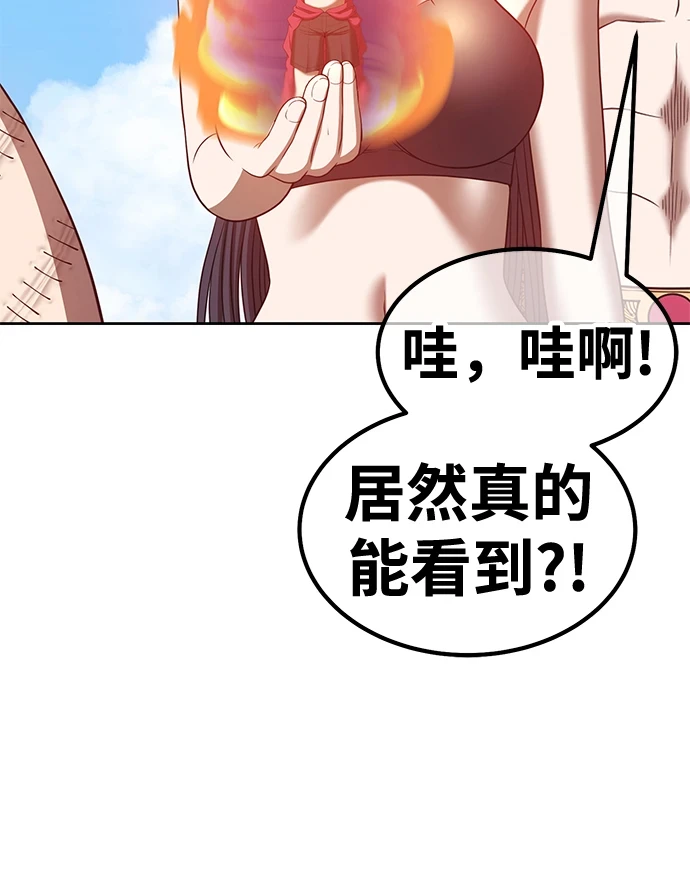 [第49话] 女装大佬（3）45