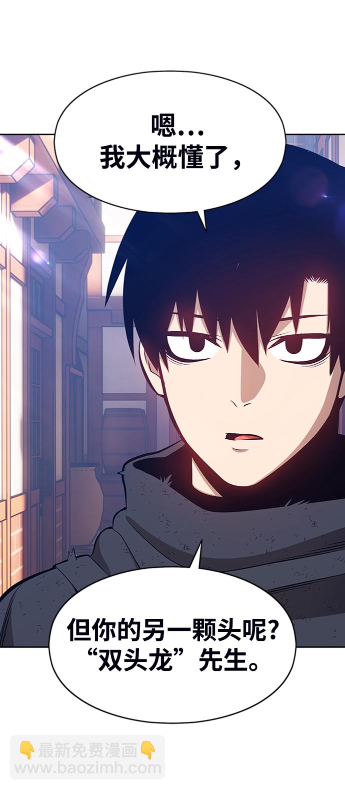 [第3话] 1vs300000016