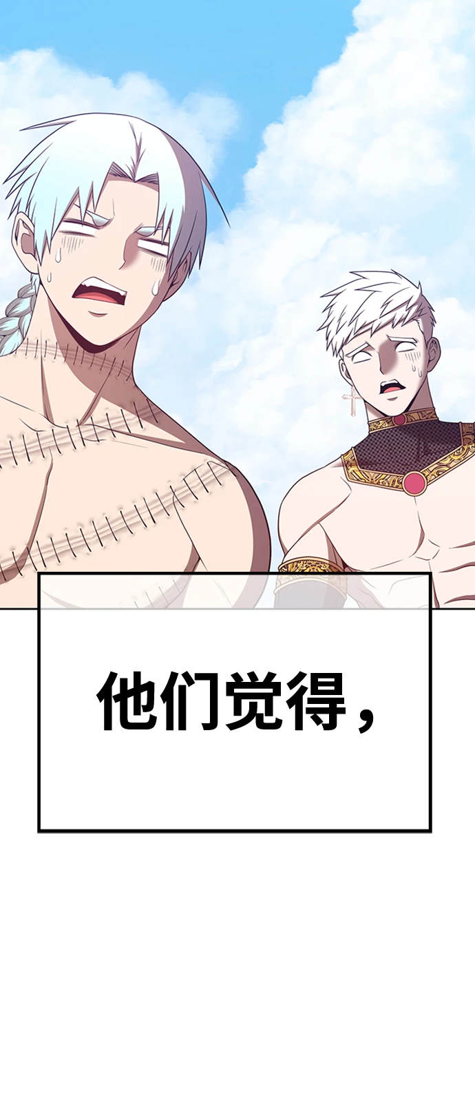 [第49话] 女装大佬（3）156